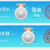 花开花落的头像