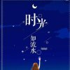 冰封的心的头像