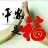 雨后的阳光的头像