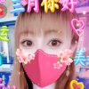 永远记住的头像
