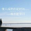 宁静至远的头像