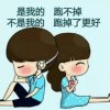  伊琪的头像