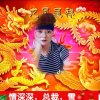情深深总裁雪的头像