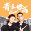 营养体重管理顾问！健康减肥，办法问我的头像