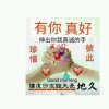 人在旅途的头像