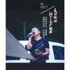 许文强的头像