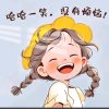 夜幕下那一抹黎明的头像