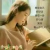 花开花落的头像
