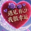 漫步的头像