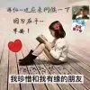 雨后的彩虹的头像