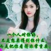 明天的开始的头像