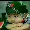 一切随缘【感谢转发】的头像
