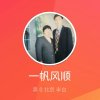 一帆风顺的头像