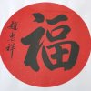 不尔男士不尔情的头像
