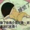～安～郎～的头像