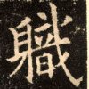 牛郎星的头像