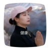爱笑的人运气好的头像