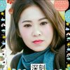  戏缘一姐的头像