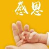 暖暖的头像