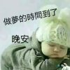 心静如水的头像