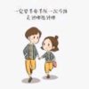活出自己的头像