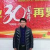 随遇而安的头像