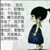 平常心的头像