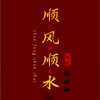 天天快乐的头像