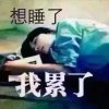 如果有你的头像