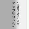 同城闪恋的头像