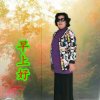 小树奶奶的头像