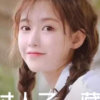 阿依莲的头像