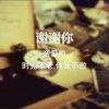 诺言的头像