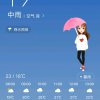 心静如水的头像