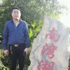 野狼的头像