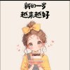 香☆兒 的头像