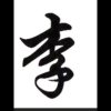 忘不了你的那份情的头像