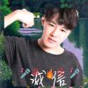 诚信的头像