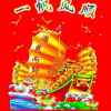 神鹰的头像