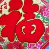 笑迎人生，退的头像