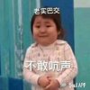 小鬼当家的头像