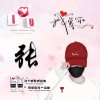天下的头像