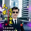 渊源主唱情歌（合唱号）的头像