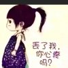 周周暂停的头像