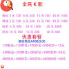 亲们直接加微信私信不回复的头像