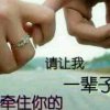 有缘在于你我的头像