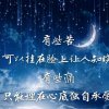 幸福米乐的头像