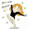  詆調de蕐麗的头像