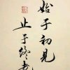 缘的头像