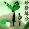 阳光无声的头像